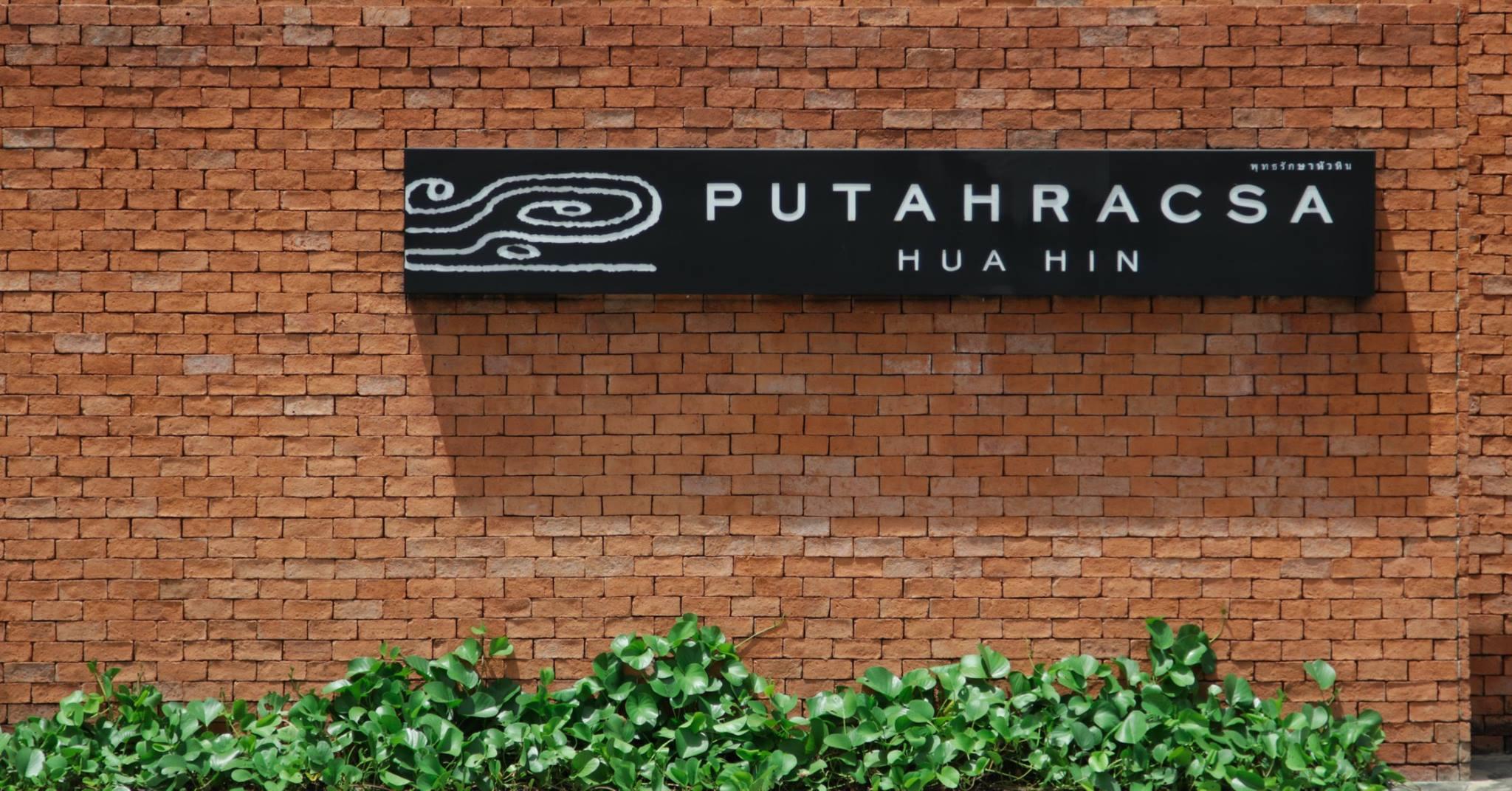 Hotel Putahracsa HHQ Exteriér fotografie